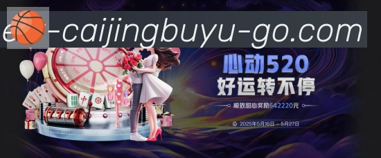体育赛事直播
