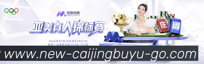 电竞直播专区